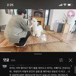 너네 데일리파카 라는 <b>채널</b> 알아?