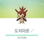 헐 <b>포켓몬</b>고 첫 이로치