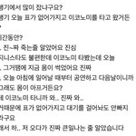이코노미 문제 되는 이유가 이거 아님?