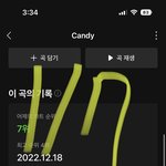 [NCT드림] 문투 해야돼 #0505 NCT <b>DREAM</b>