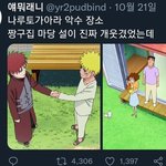 [19] 알바하면서 <b>모자</b>써도돼?