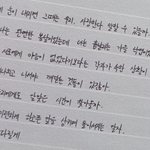 내 <b>글씨체</b> 어때?