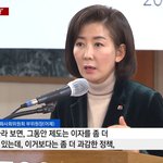 대통령실, 나경원 공개 비판...전당대회 <b>염두</b> 뒀나?