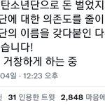 [군머] 호구<b>아미</b>들도 문제임