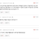 [이것좀봐줘] <b>현진</b> 정병들아