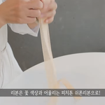 19살 자퇴생 오늘 <b>재종</b> 갓는디