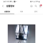 이 삔 학교에서 하고다니면 <b>관종</b>같음?