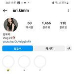 너네 <b>양파</b>의 왕따일기 아냐