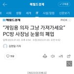 [댓글부탁해] 요즘 애들이 무서워졌다는 증거