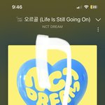 [NCT드림] <b>에타</b>에 캔디 도입부 칭찬<b>글</b> 올라옴..