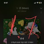 [NCT드림] 우리 뭐 하나 더 남았나?