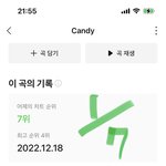 [NCT드림] 얘들아!!
