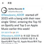 [모두드루와] 뉴진스  <b>bts</b> 블핑과 미국소속사 한솥밥