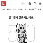 <b>레진</b> 왜 로긴이 안되지