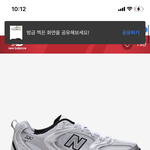 <b>뉴발</b> 530 아는 사람