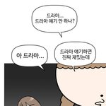 [댓글부탁해] 성인인증 요구하는거 오바냐