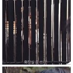 [댓글부탁해] 여성인권 낮던 시절의 <b>대쉬</b>방법