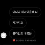 <b>유죄</b>아니냐
