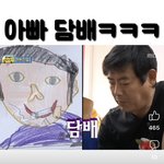 아빠어디가 이거 조카 <b>욱기</b>네