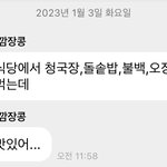 <b>해찬</b> 활중이유 공황이라더니