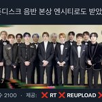[NCT드림] 엔시티 2021도 골디 <b>상</b>받음!!