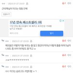 [NCT칠프] 이 <b>대댓글</b> 개웃기다ㅋㅋㅋㅋㅋㅋㅋㅋㅋ