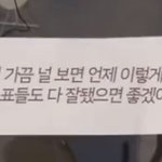[NCT칠프] 재현이도 유타과인거 확인<b>사살</b>이노