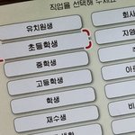재수했는데 <b>삼수</b>하고싶어…
