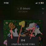 [NCT드림] 우리 오늘 90000격차 할 수 있나?