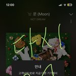 [NCT드림] 12:00입니다