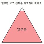 [19] 내친구 남친이 <b>소문</b>냈어