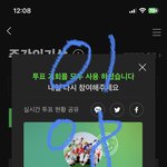 [NCT드림] 주간인기상 트리플<b>크라운</b> 가부자고