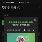 [NCT드림] <b>중요</b>한건...?