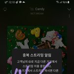 [NCT드림] 요즘 드림