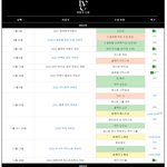 [드루와] 아이브가 1년 동안 받은 상