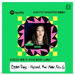 아이브 새해 <b>첫</b> <b>곡</b>
