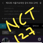 [NCT칠프] 리팩 이후에 엔시티 단체까지