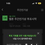 [NCT드림] 울 애들 100표 주고싶당