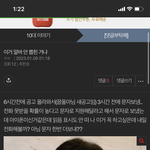알바<b>고수</b>들아 이거 어떡해