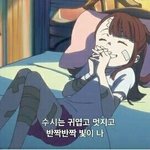 ❤예비고3 마음가짐 꿀팁❤