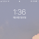 [드루와] 나 오늘 <b>생일</b>인데 알림창 봐ㅋㅋ