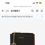 [댓글부탁해] 고딩 지갑 이거 이상해?