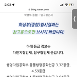<b>중대</b> 안성캠 이딴 곳이 환급??