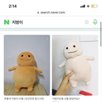 [댓글부탁해] 너네 <b>이</b> <b>캐릭터</b> 기억해?ㅋㅋㅋ