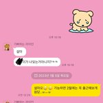 오늘 알바하는데 <b>점장</b>님 생신이신디…
