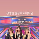 아이브 <b>실물</b>짤 대박
