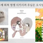 주제설교2 그가 오신 이유(미5 4 6 유튜브 교회 #활공교회,...