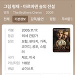 [댓글부탁해] 너네 이 영화 앎??