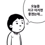 지금 밤샜는데 스케이트타러 나갈까 아니면