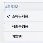 [댓글부탁해] <b>레진</b> 무통장입금 충전 해본사람..??